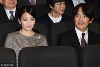 日本真子公主陪父母观看电影
