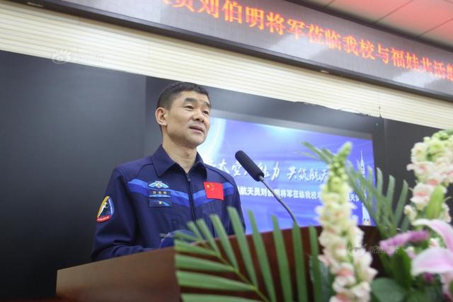 中国航天员群像 航天事业辉煌离不开他们的名字