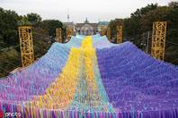 艺术家用3万根彩带打造绚烂装置 纪念柏林墙倒塌30周年