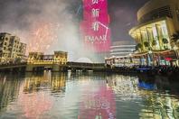 迪拜：世界最高楼上演灯光秀庆祝中国新年