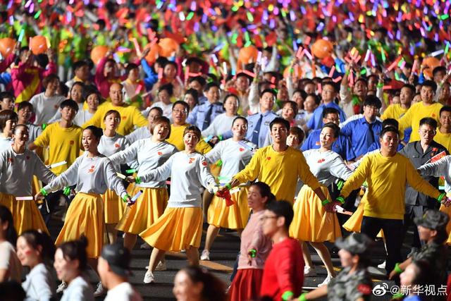 万众欢腾共贺新中国成立70周年