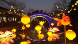 浙江德清：古鎮(zhèn)燈會(huì)璀璨亮燈