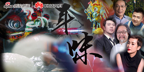 年味：从回忆中寻找年的未来