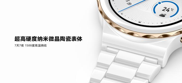 一文读懂华为WATCH GT 3 Pro系列：定义高端智能手表