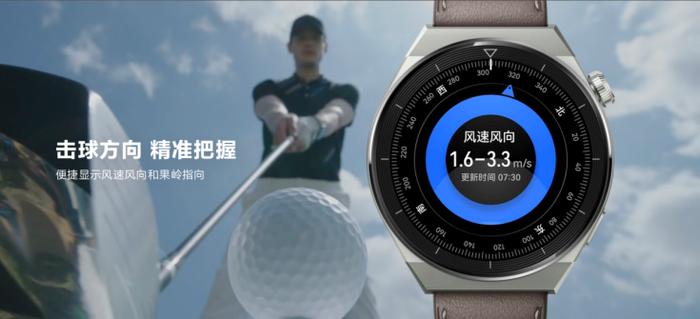 一文读懂华为WATCH GT 3 Pro系列：定义高端智能手表