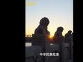 拾光纪·“七七事变”八十八周年，习近平总书记的这番话掷地有声