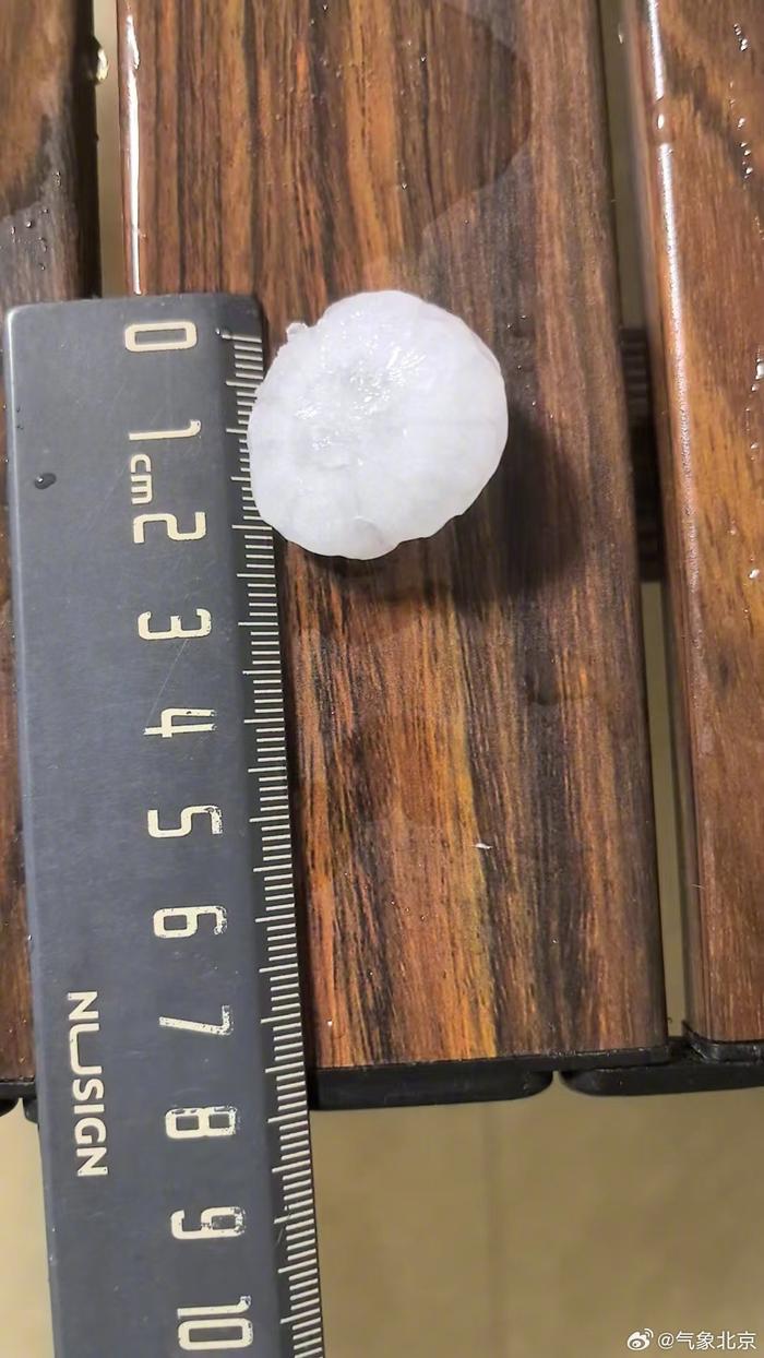 注意!北京局地可能造成雹灾