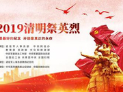 为新时代追梦人打造精神高地