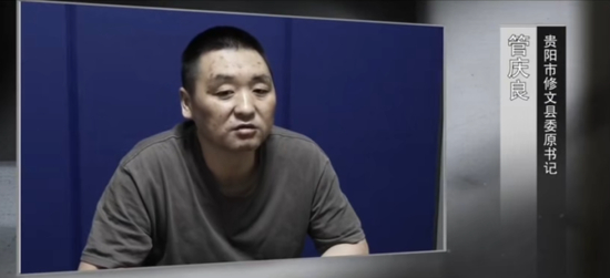 当县长时他想方设法架空县委书记,当书记后又想方设法架空县长