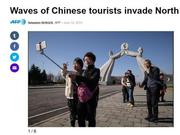 中国游客赴朝热情不断升温 两国旅游合作前景广阔