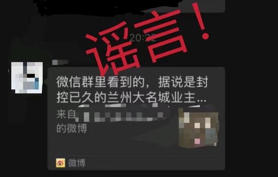 网传“一阳性患者开车撞死5个人”是谣言！