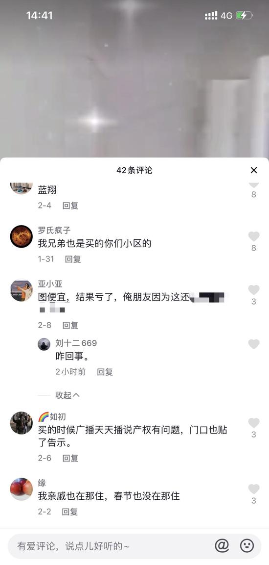 女儿举报亲妈，蓝翔技校校长家庭纠纷殃及一个小区的购房人，中介多次提示“别买”