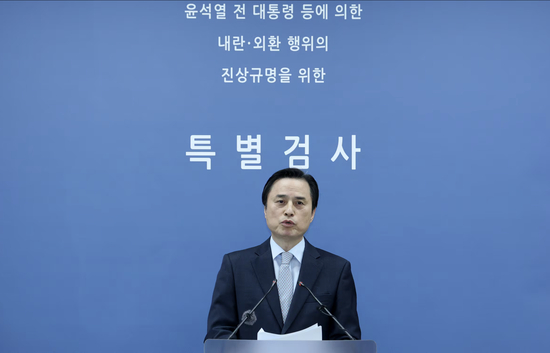 特检组公布内乱案最终调查结果 尹锡悦为清除异己实施紧急戒严