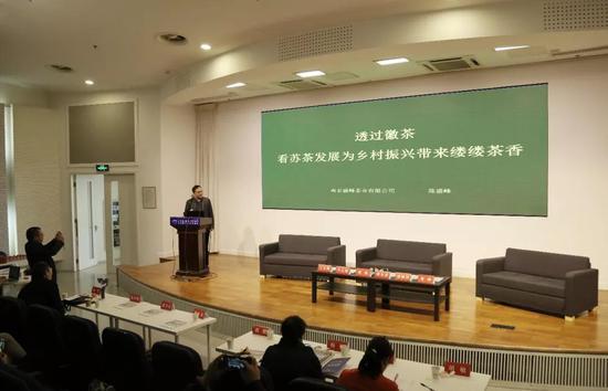 南京茶叶行业协会会长陈盛峰的《透过徽茶,看苏茶发展为乡村振兴带来缕缕茶香》