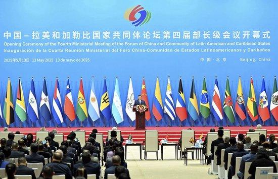习近平出席中拉论坛第四届部长级会议开幕式并发表主旨讲话