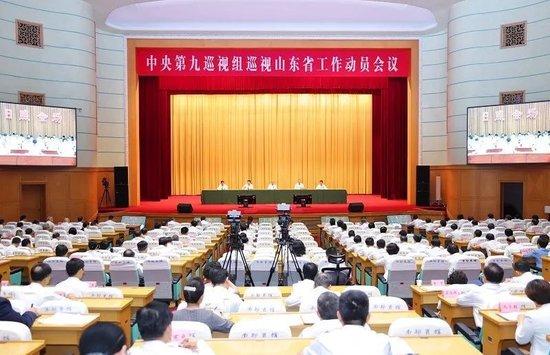 中央巡视组已进驻6省区市,组长亮相、联系方式公布