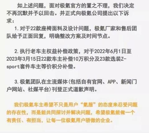 图源:微博