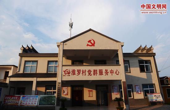 2018年8月30日拍摄的颍上县王岗镇淮罗村庄台新建的党群服务中心。戴文学摄