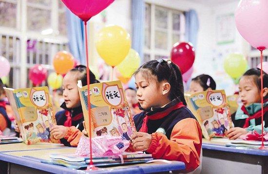 铸牢中华民族共同体意识