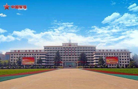 中央军委决定调整组建3所军队院校,权威详解