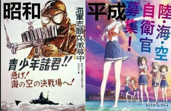 ▲网友:昭和与平成不同的画风