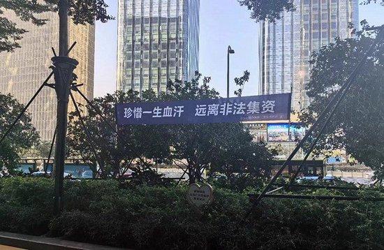 实探兑付危机中的鼎益丰：诱导投资者转签“数字期权”合同，“三个月后都是上亿身家”