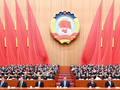 全国政协十四届四次会议闭幕 习近平等出席
