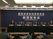 第四届双创活动周将开幕 北京亮点一文知晓