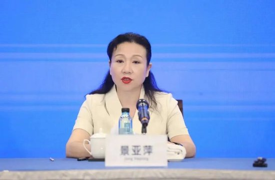 女厅官景亚萍受审,当庭认罪悔罪!曾卷入“利用政府服务器挖出327枚比特币,价值1.5亿”谣言