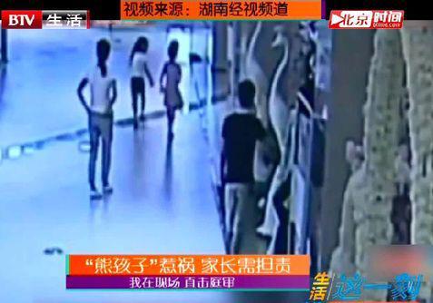 视频截图