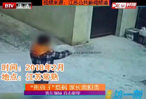 视频截图