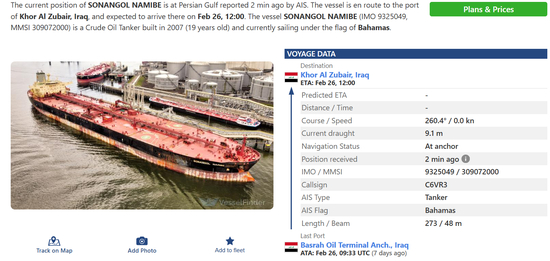 霍尔木兹海峡“通了没”？伊朗方面给出不同说法