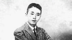 李慰农：报国一生为工农