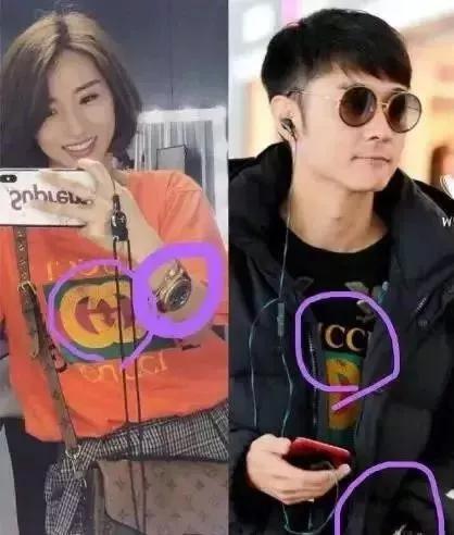 上图为两人的同款手镯、戒指,还同穿某品牌的情侣衫。