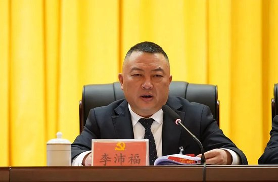 搞权色交易、赌博的李沛福，被逮捕了
