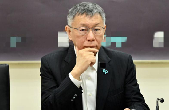 台媒：民众党宣布新人事，“柯文哲有新工作”