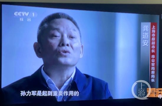 首次曝光！孙力军政治团伙有四个“警虎”：王立科、龚道安、刘新云和邓恢林