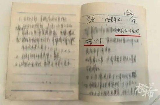 被捕时用的还是电话手表,杭州34年前命案告破,嫌凶一直隐姓埋名
