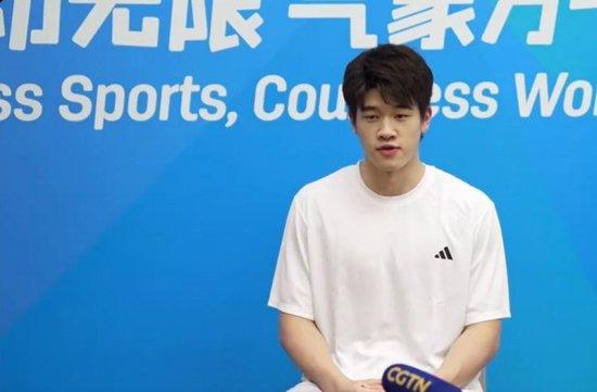 潘展乐谈担任执旗手:成都当地人非常热情,被开幕式所震撼