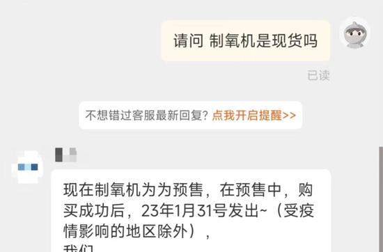 血氧仪、制氧机脱销，家中有必要备一台吗？智能手表能代替吗？