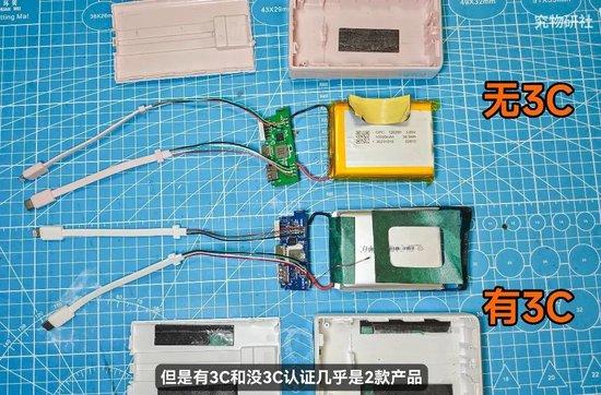 那个土土的3C标,没准是真正的赛博护身符