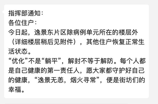 图片来源:羊城晚报