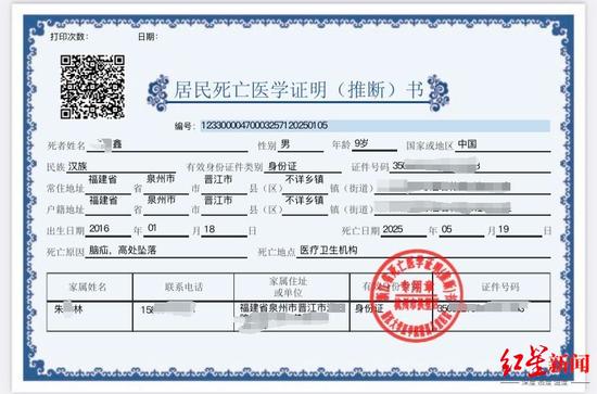 “我从来没有打伤过他”,9岁围棋少年坠亡,父亲回应家暴质疑