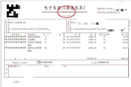 江科大首席科学家被打假，其团队博士曾无奈退学：他从未上过课