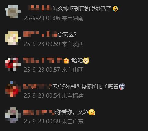 我军发布"福建舰弹射三连"时，美使馆发了条迷之微博