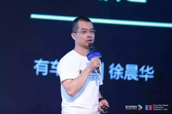 徐晨华:曾任《第一财经日报》记者,《新快报》汽车周刊主编、周刊部主任、大经济新闻中心主任、报社党委委员、编委等职务。2014年10月离职,创办“有车以后”微信公众号。