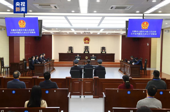 海关总署原党委委员、副署长孙玉宁受贿案一审宣判