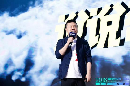 5月17日的爱奇艺世界·大会上,《奇葩说》创始人、米未传媒CEO马东分享了自己对《奇葩说》未来的想法(图/主办方供图)
