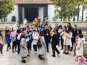 千年学府弦歌不绝 非遗项目彰显文化底蕴