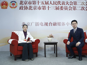 融入北京文化发展大战略 绵延融媒时代城市新文脉